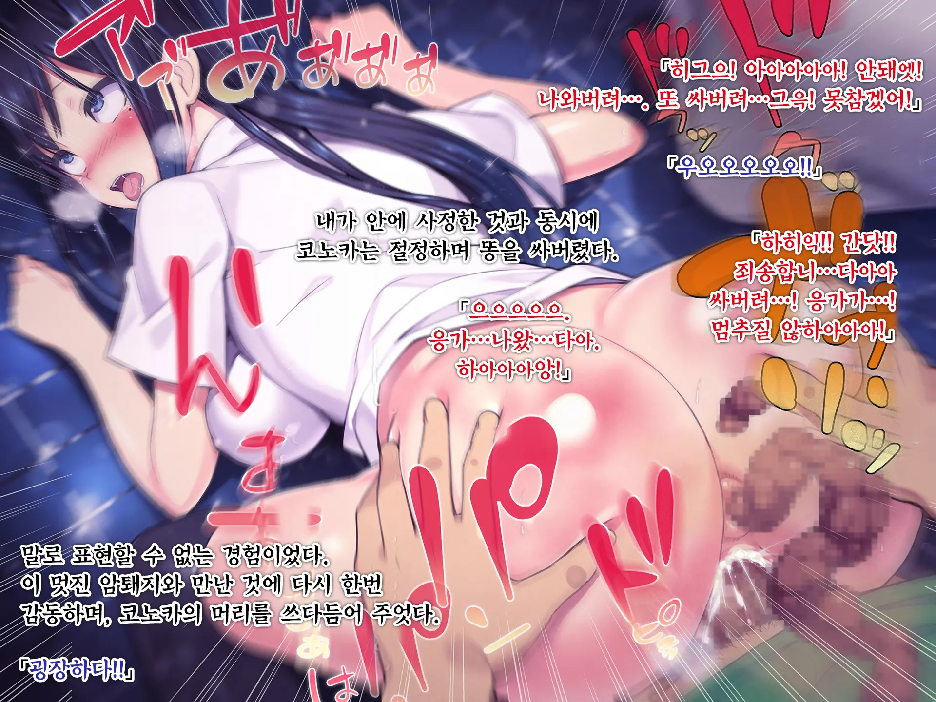 Nure Rape. Suketa Seifuku - Toilet No Kyonyuu JK Mesubuta Niku Benjo | 누레레이프 - 비친 제복 화장실의 J○암퇘지육변기